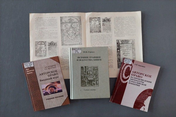 Книжная выставка «Источник получения знаний»: к Всемирному дню книг и авторского права
