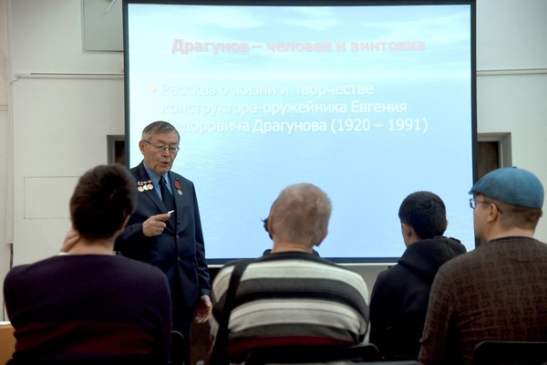 Цикл лекций «Ижевск – город оружейников»