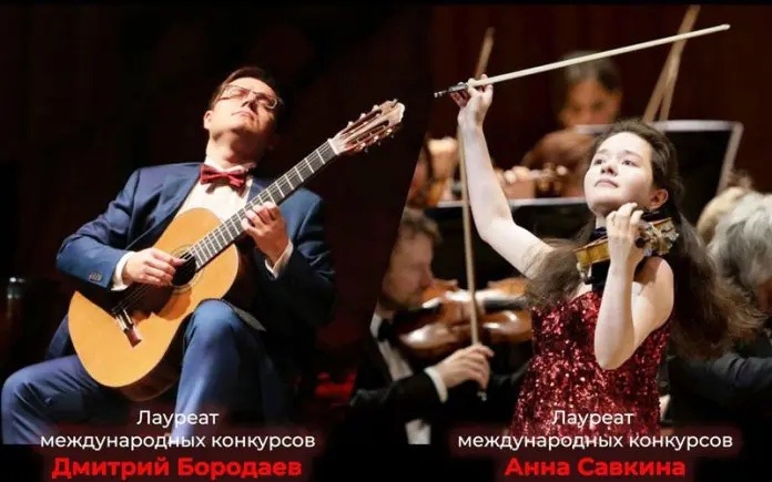 Концерт "История танго" с участием Анны Савкиной и Дмитрия Бородаева