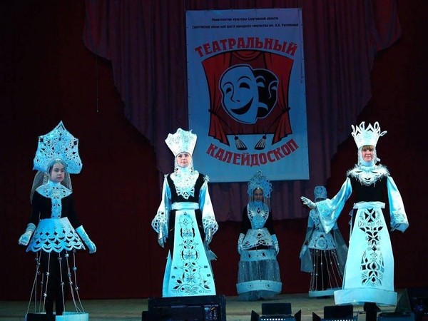 Финал областного конкурса театральных коллективов и исполнителей «Театральный калейдоскоп»