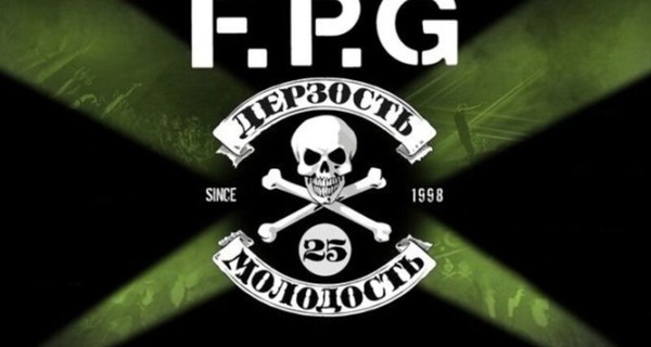 F.P.G.