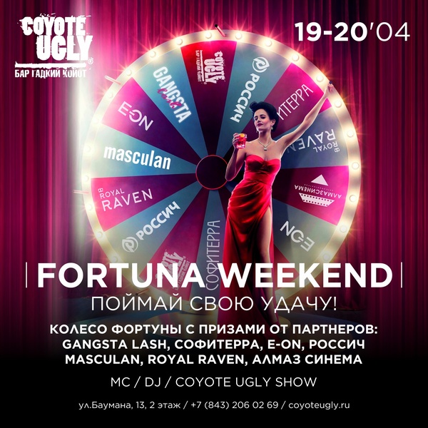 Fortuna Weekend