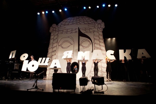 Гала-концерт XIX вокального конкурса–фестиваля студентов творческих вузов «Поющая маска»