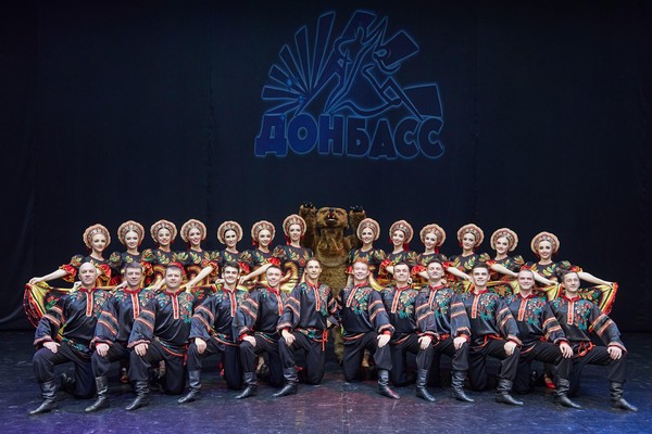 Концерт «Донбасский характер»