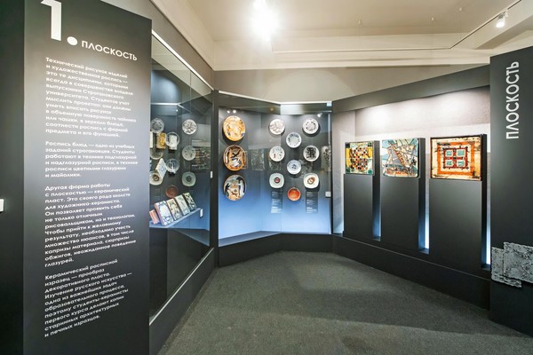 Экскурсия по выставке «Изучать. Творить. Создавать. Строгановская школа керамики ХХ–XXI»