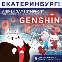 Genshin Impact. Anime & Game Symphony project
