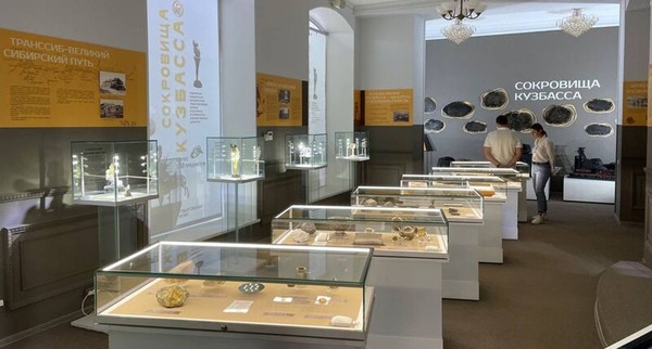 Выставка «Сокровища Кузбасса»