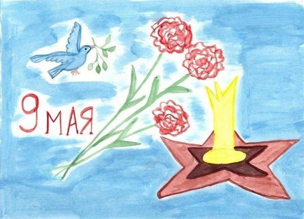 Конкурс рисунков «Пусть всегда будет мир!», посвящённый Дню Победы