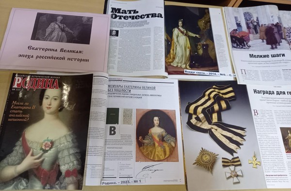 Выставка «Екатерина Великая: эпоха российской истории»