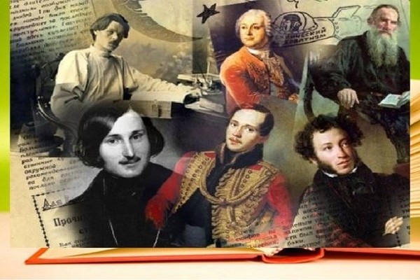 Книжная выставка «В мире русской классики»
