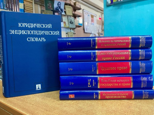 Час правовых знаний «История избирательного права России»