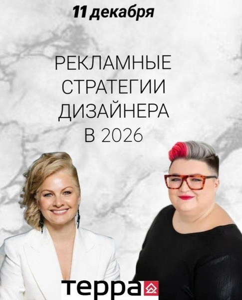 Татьяна Безверхая