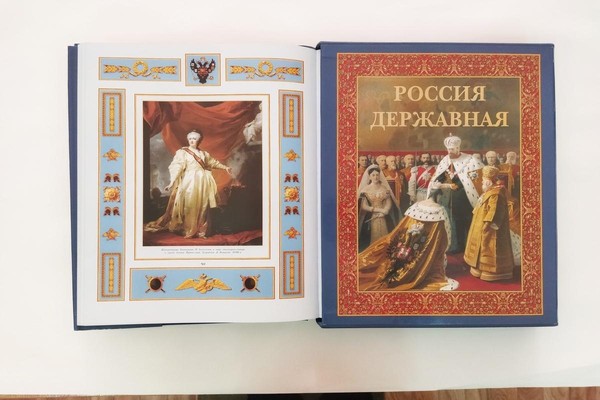 Книжно-иллюстративная выставка «Жизнь и судьба императрицы Екатерины Великой»