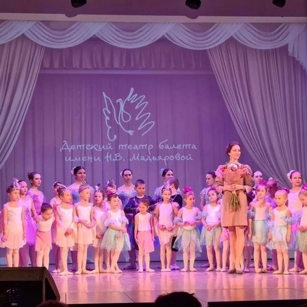 Отчетный концерт коллектива «Детский театр балета имени Н. В. Мадьяровой»