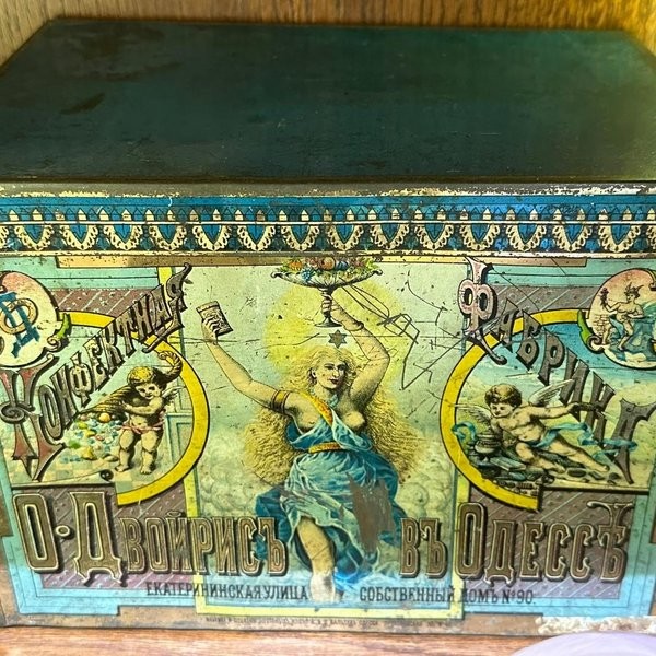 История экспоната «Конфетная коробка»