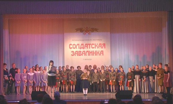 Гала-концерт XIII Регионального конкурса-фестиваля «Солдатская завалинка»