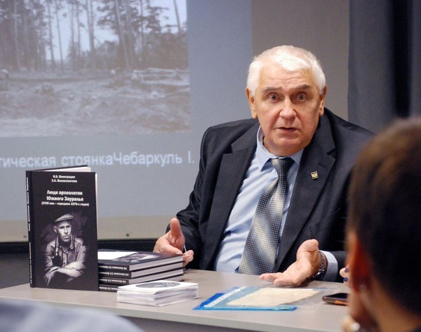 Презентация книги Николая Виноградова и 50-летие археологической лаборатории