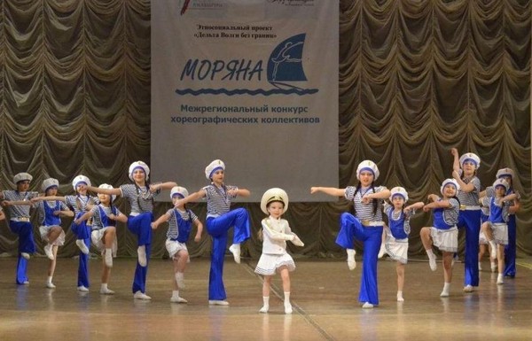 Конкурс хореографических коллективов «Моряна»