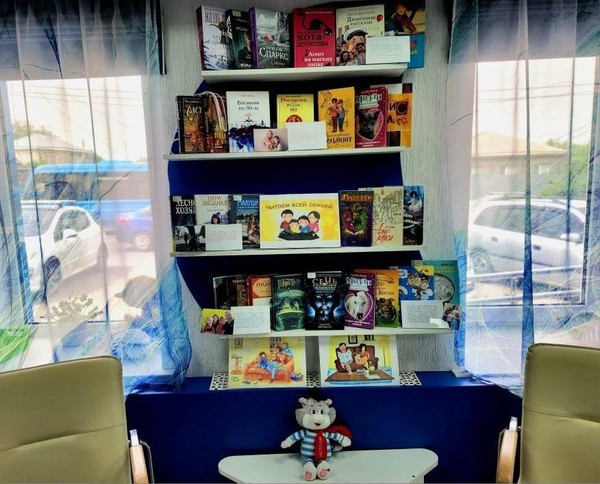 Книжная выставка-бенефис «Читаем всей семьей»