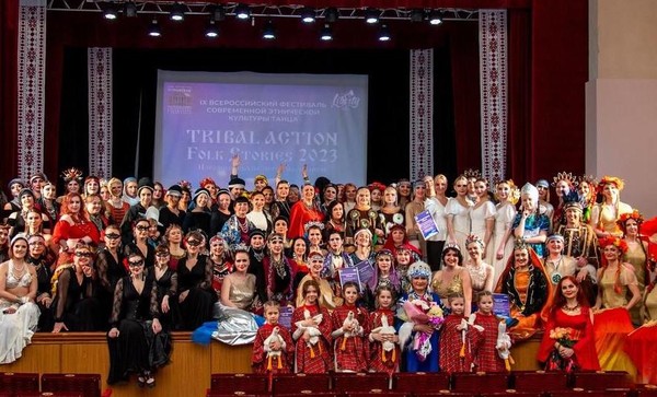 Концерт «Tribal Action. Вокруг света»