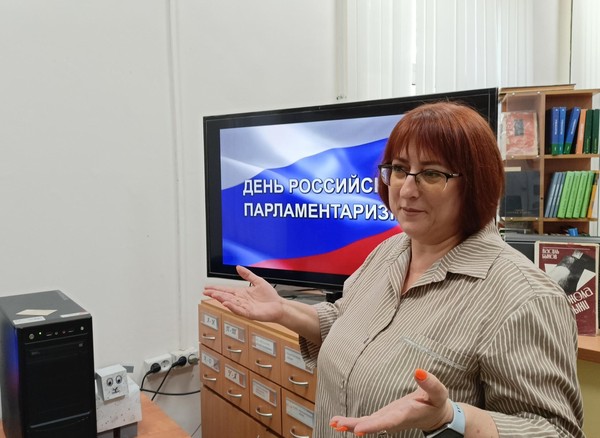 Встреча «История парламентаризма в России»