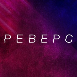 Реверс Спектакль Купить Билеты Московский Театр Мюзикла