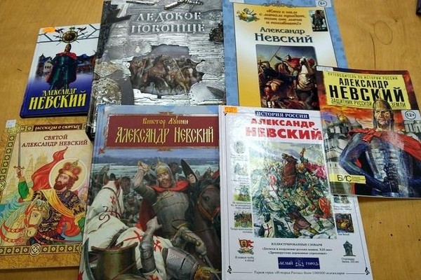 Книжная выставка «Подвиг русского воинства»