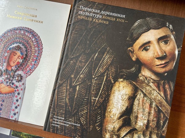 Книжная выставка «Шедевры из регионов: сокровища российских художественных музеев»