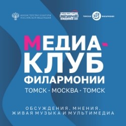 ВВКЗ: Увертюры к русским операм