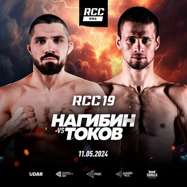RCC 19: Тимур Нагибин vs Владимир Токов