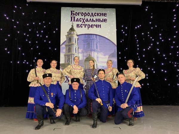 Концерт ансамбля казачьей песни «Богородские узоры» «Пой, душа казачья»