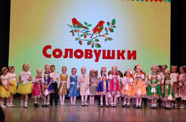 Фестиваль детского творчества «Соловушки»
