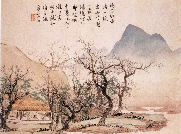 Лекция «Искусство Древнего Китая»
