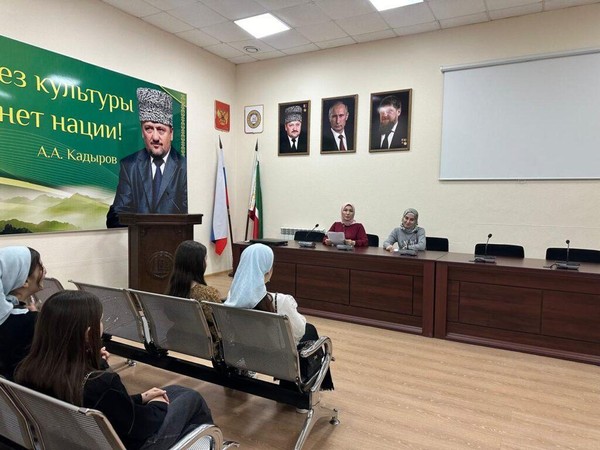 Научный симпозиум: «Политический путь А.А. Кадырова»