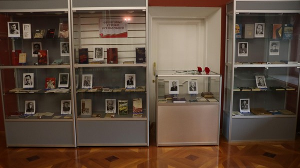 Книжная выставка «Фронтовые строки оренбуржцев»