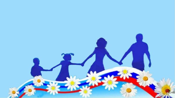 «Международный день семей»