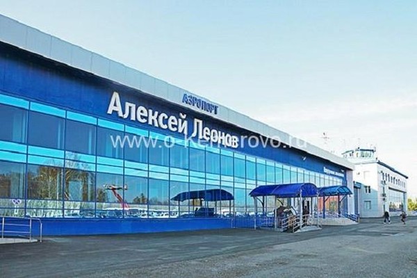 «Кемерово-столица Кузбасса. Аэропорт»