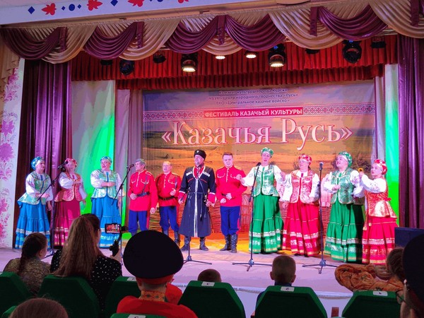 III Городской фестиваль казачьей культуры «Казачья Русь»