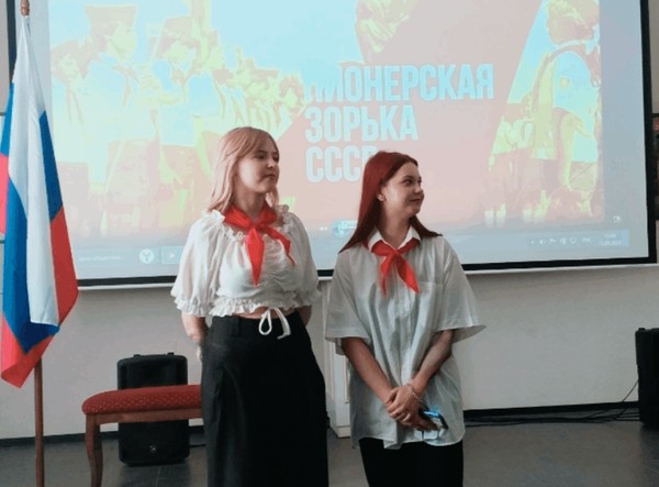 Встреча «День детских общественных организаций России»