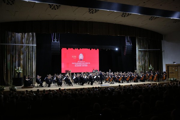 Концерт «Симфонический оркестр Мариинского театра»