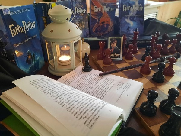 Литературное погружение «Гарри Поттер и другие»