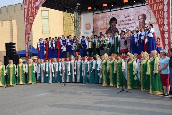 Областной праздник «День славянской письменности и культуры»