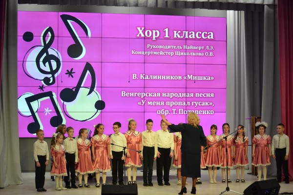 Отчетный концерт музыкального отделения