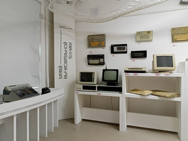 Музей вычислительной техники