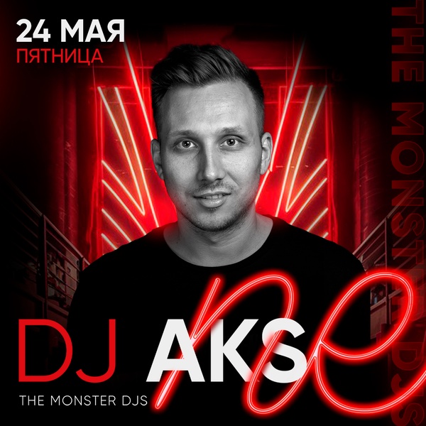 DJ AKS