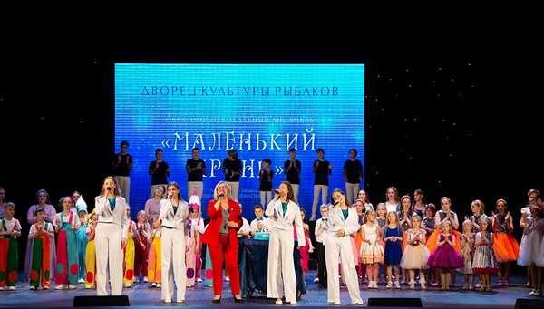 Концерт «Дружная семья – дружная Россия»