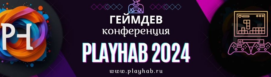 PlayHAB 2024