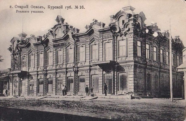 Музейный урок «Улицы родного города: улица Ленина»