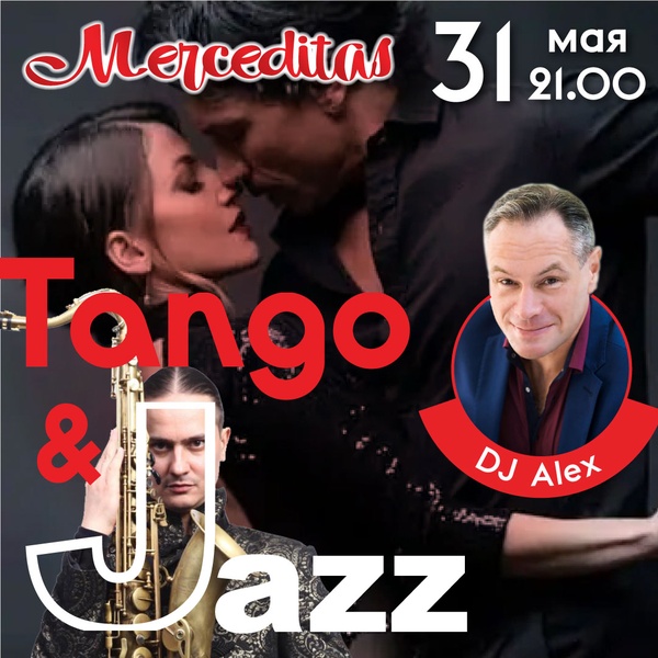 Танго и джаз!  Милонга "Merceditas" и джазовый саксофонист Тимур АБИТОВ