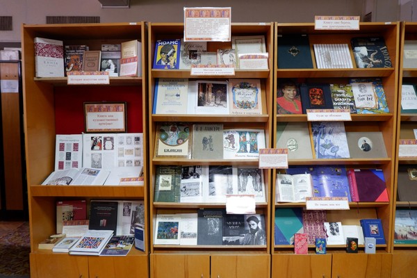 Книжная выставка «Книга как художественный артефакт»
